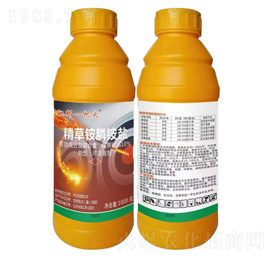 10%精草銨膦銨鹽-馳邦一把火-紅太陽