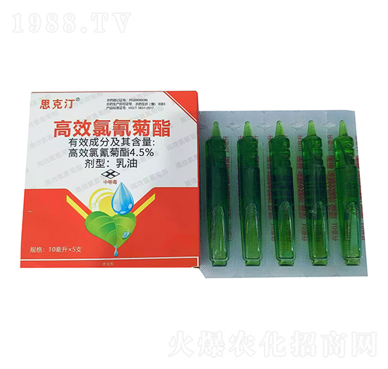 4.5%高效氯氰菊酯-思克汀-紅太陽(yáng)