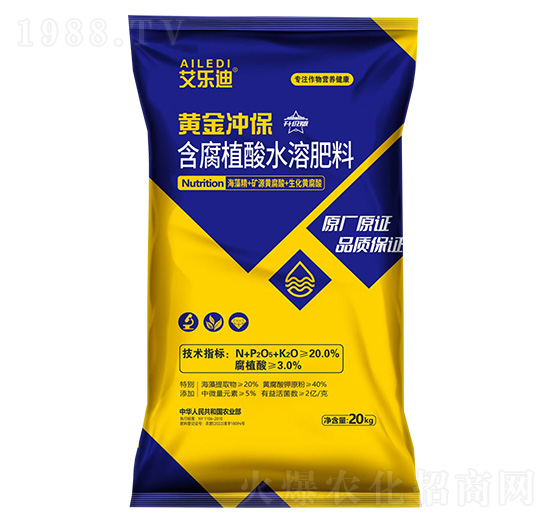 含腐植酸水溶肥料-黃金沖保-艾樂迪-金沃普特