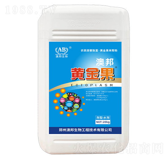 黃金果-澳邦生物