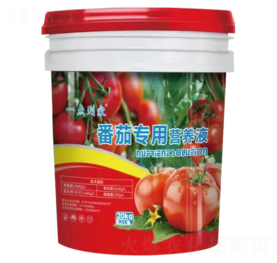 番茄專用營養(yǎng)液-一點(diǎn)到家-康佰微