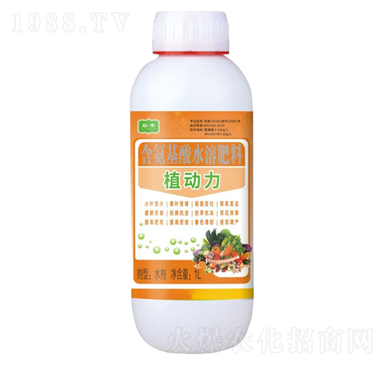 含氨基酸水溶肥料1L-植動力-彩豐農(nóng)業(yè)