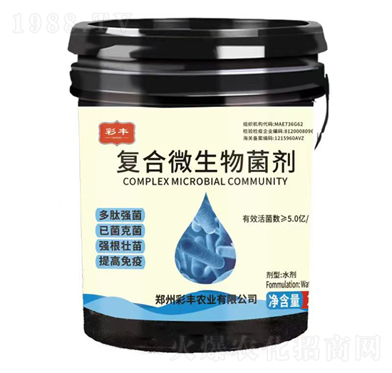 復合微生物菌劑-彩豐農業(yè)
