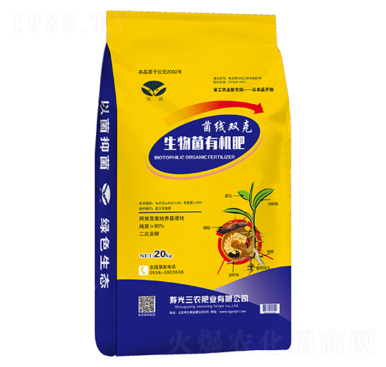 生物菌有機(jī)肥-菌線雙克-三農(nóng)肥業(yè)