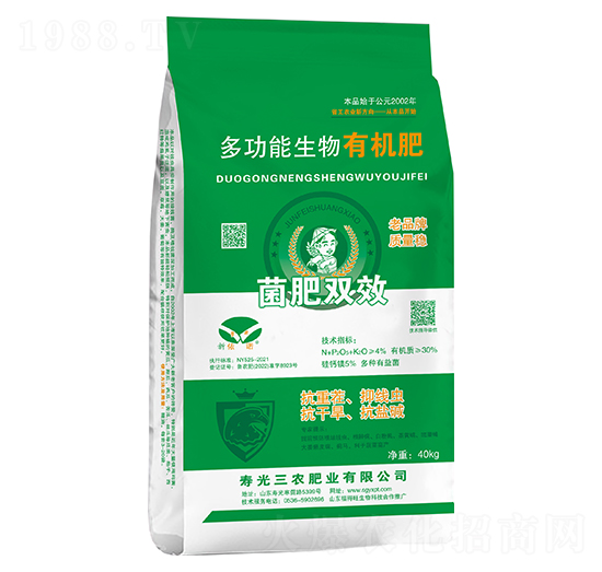 多功能生物有機肥-菌肥雙效-三農(nóng)肥業(yè)