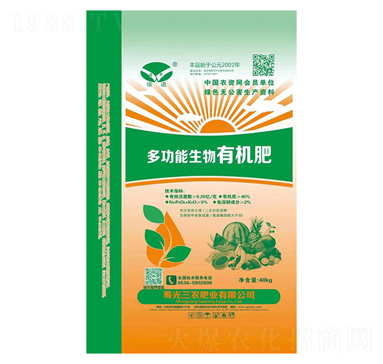 40kg多功能生物有機肥料-三農肥業(yè)