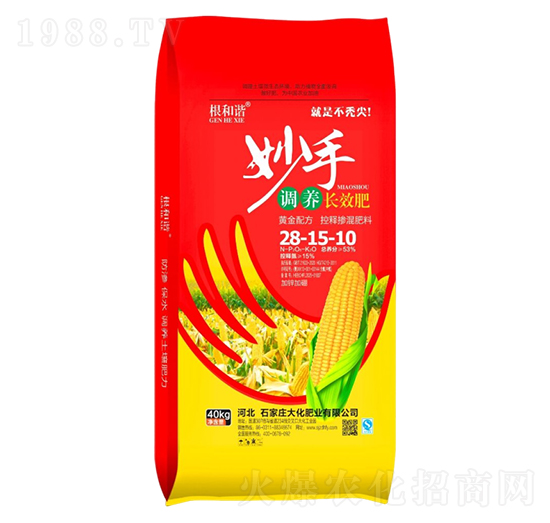 妙手調(diào)養(yǎng)長(zhǎng)效肥28-15-10-大化肥業(yè)
