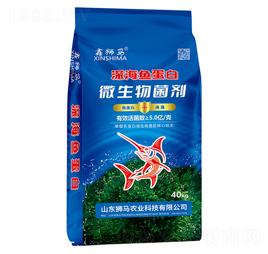 微生物菌劑-深海魚蛋白-鑫獅馬-中農(nóng)肥業(yè)