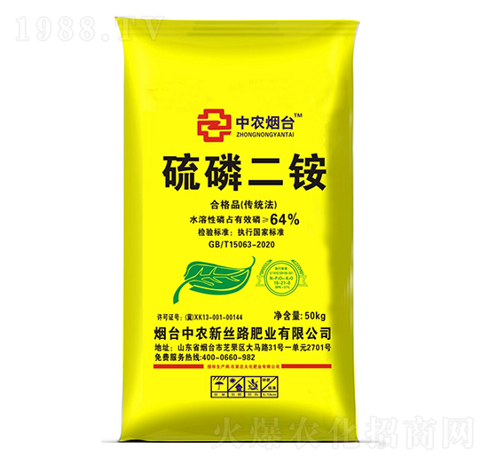 硫磷二銨-中農(nóng)煙臺-大化肥業(yè)