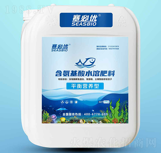 20kg平衡營(yíng)養(yǎng)型含氨基酸水溶肥-賽必優(yōu)