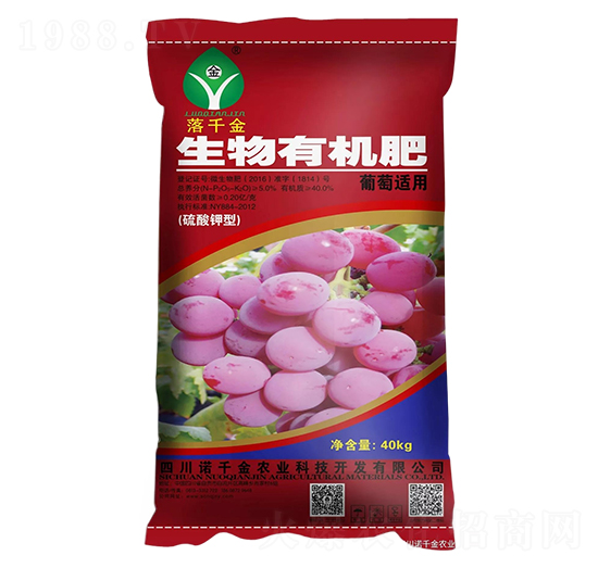 葡萄適用硫酸鉀型生物有機(jī)肥-落千金-諾千金農(nóng)業(yè)
