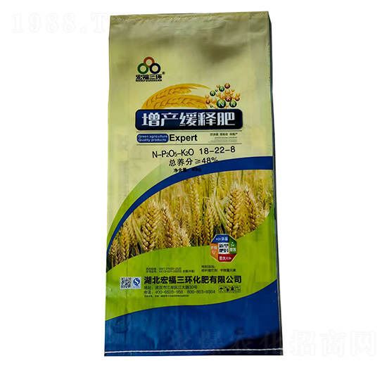增產(chǎn)緩釋肥18-22-8-宏福三環(huán)