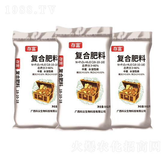 水溶性磷復(fù)合肥料18-10-18-存富-科尖生物