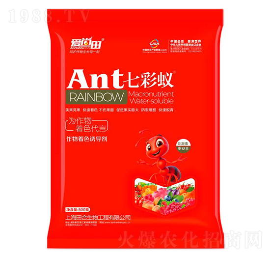 作物著色誘導(dǎo)劑-七彩蟻-田合生物