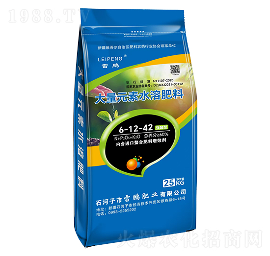強(qiáng)酸型大量元素水溶肥料6-12-42-雷鵬肥業(yè)