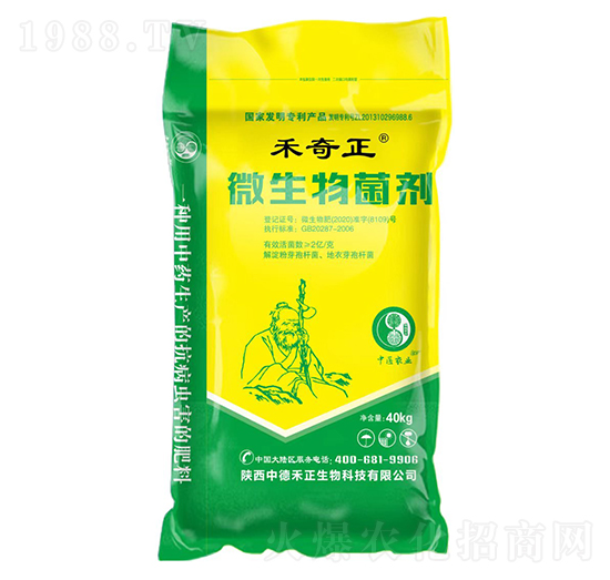 微生物菌劑-禾奇正-中德禾正