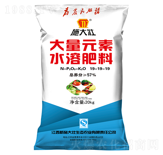 大量元素水溶肥19-19-19-施大壯