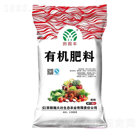 有機肥料-田園豐-施大壯