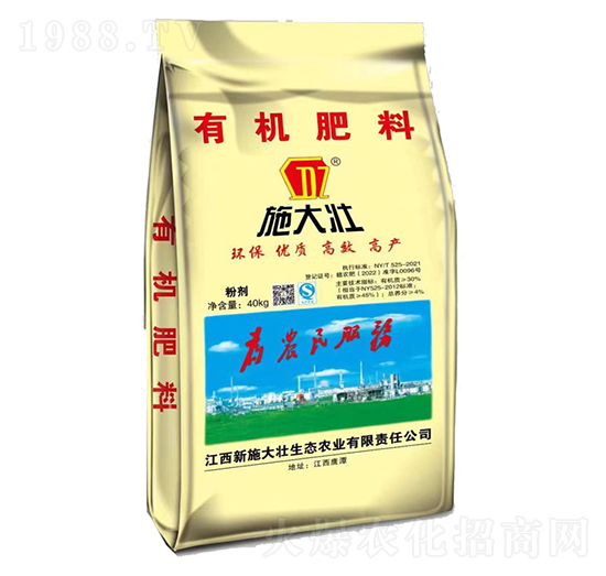 有機肥料40kg-施大壯