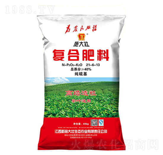 復(fù)合肥料21-6-13-施大壯