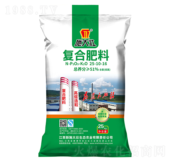 復(fù)合肥料25-10-16-施大壯