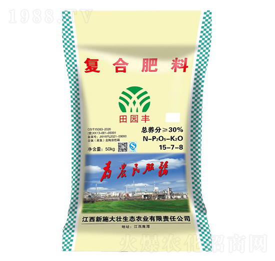 復(fù)合肥料-田園豐-施大壯