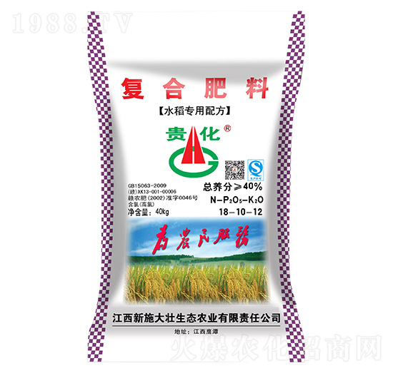 水稻專用復(fù)合肥料18-10-12-施大壯