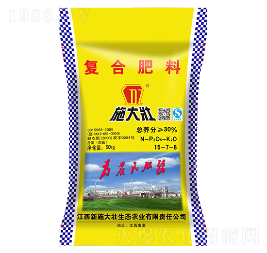 復合肥料15-7-8-施大壯