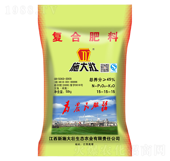 50kg復(fù)合肥料15-15-15-施大壯