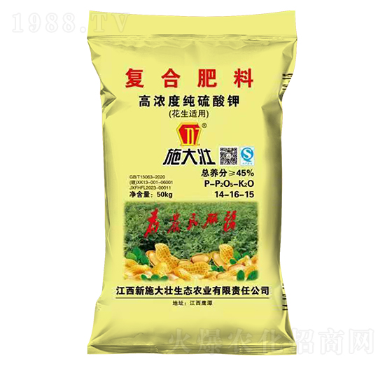花生適用復(fù)合肥料14-16-15-施大壯