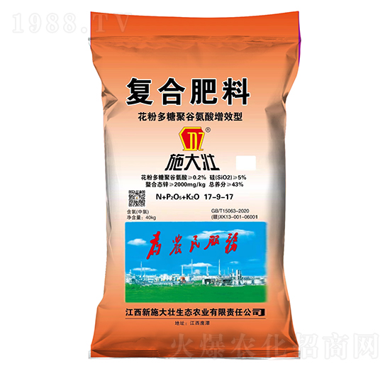 花粉多糖聚谷氨酸增效型復合肥料17-9-17-施大壯