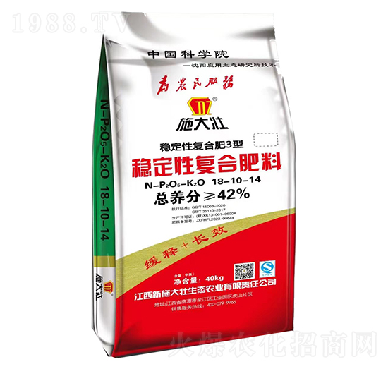 穩(wěn)定性復(fù)合肥料18-10-14-施大壯