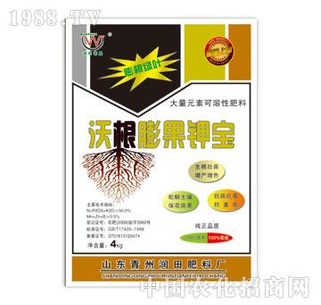 潤田-沃根膨果鉀寶