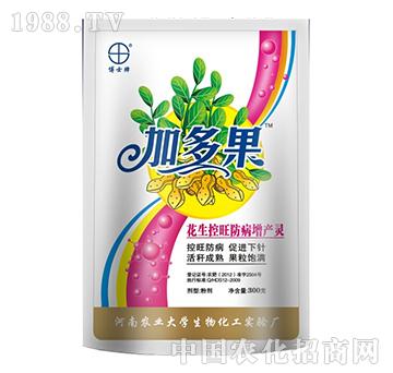 加多果花生控旺一遍藥