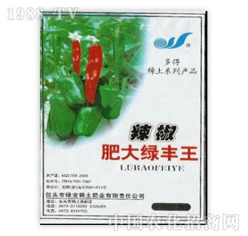 綠寶-辣椒肥大綠豐王