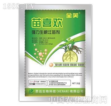 苗喜歡強力生根壯苗劑-全笑-思遠生物