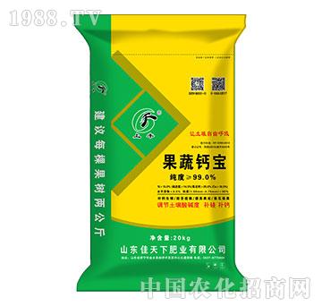 果蔬鈣寶-上豐-佳天下