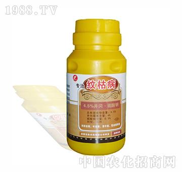 專治-紋枯病-北美農(nóng)大