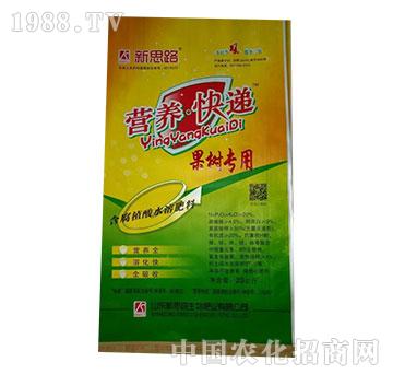 新思路-營養(yǎng)快遞-果樹專用