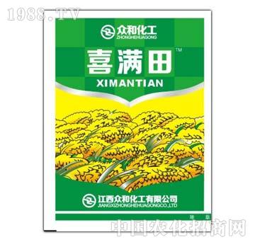 10%雙草醚-喜滿田-眾和