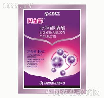 30%呲唑醚菌酯-貝金彩-眾和