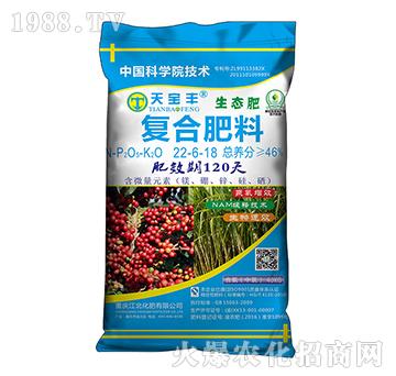 咖啡、甘蔗適用肥22-6-18-天寶豐