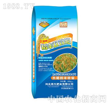 稻豐雙效肥-有機(jī)無(wú)機(jī)生物肥-黑牛肥業(yè)