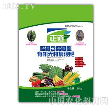 硫基含腐植酸有機無機復(fù)混肥-一心化工