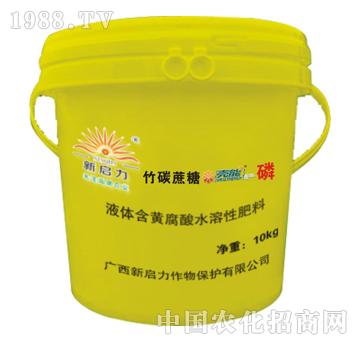 竹碳蔗糖液體含黃腐酸水溶性肥料-磷-新啟力