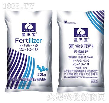 純硫酸鉀復(fù)合肥料25-10-10-星王寶-植?；? width=