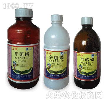 40%辛硫磷乳油-立本作物