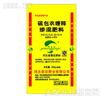 硫包衣緩釋摻混肥25-10-10-忠農(nóng)肥業(yè)