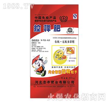 有機(jī)無機(jī)控釋肥-忠農(nóng)肥業(yè)