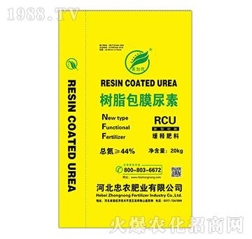 樹脂包膜尿素-一農嘉吉-忠農肥業(yè)